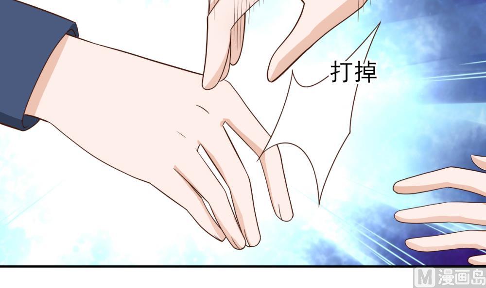 血族男神别咬我韩漫全集-第15话 联姻无删减无遮挡章节图片 