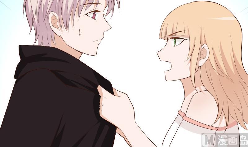 血族男神别咬我韩漫全集-第141话 别想糊弄我！无删减无遮挡章节图片 