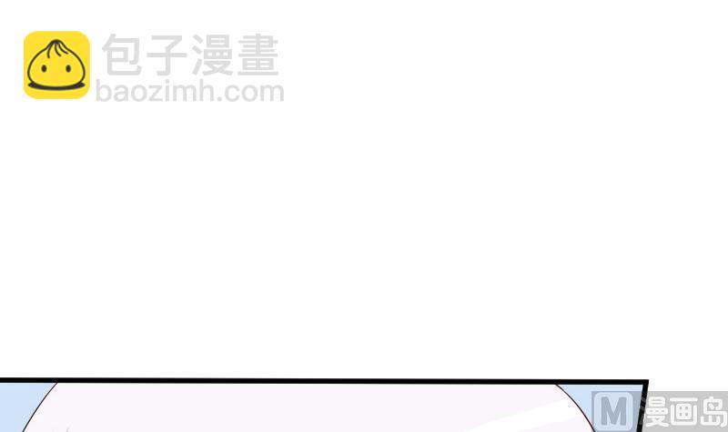 血族男神别咬我韩漫全集-第141话 别想糊弄我！无删减无遮挡章节图片 