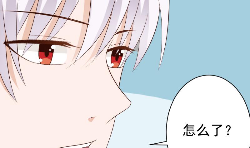 血族男神别咬我韩漫全集-第141话 别想糊弄我！无删减无遮挡章节图片 