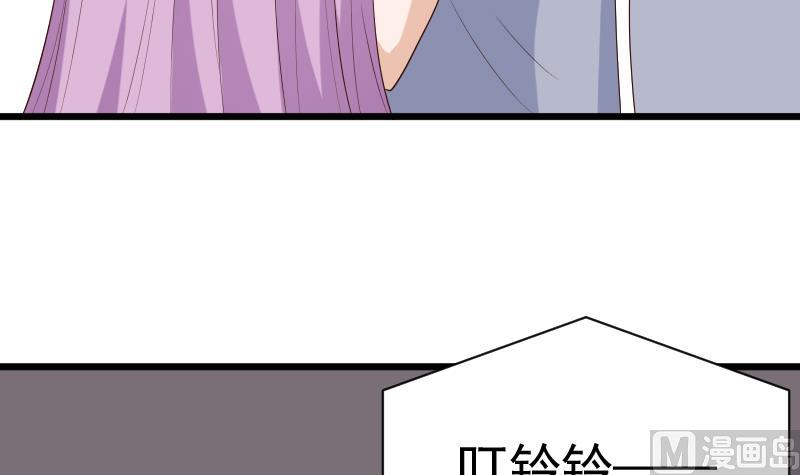 血族男神别咬我韩漫全集-第141话 别想糊弄我！无删减无遮挡章节图片 