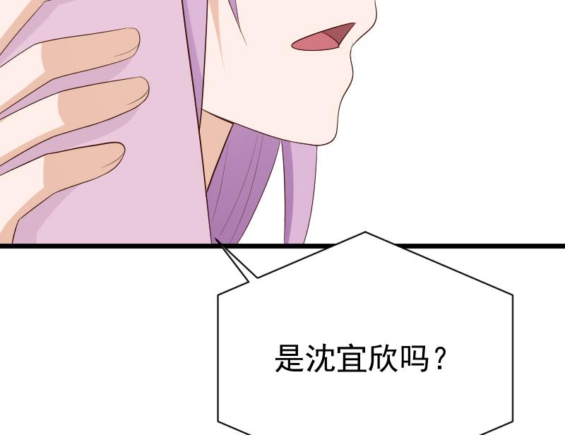 血族男神别咬我韩漫全集-第141话 别想糊弄我！无删减无遮挡章节图片 