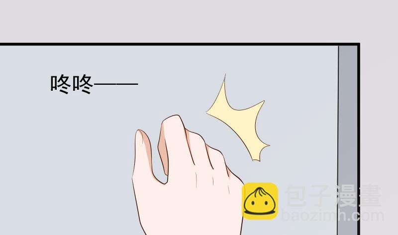 血族男神别咬我韩漫全集-第142话 日记无删减无遮挡章节图片 