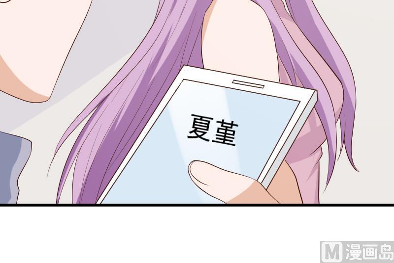 血族男神别咬我韩漫全集-第142话 日记无删减无遮挡章节图片 