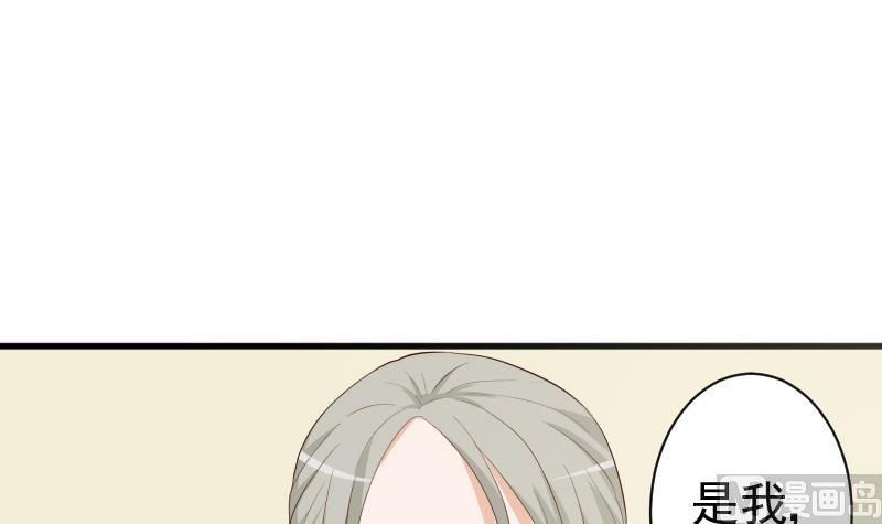 血族男神别咬我韩漫全集-第142话 日记无删减无遮挡章节图片 