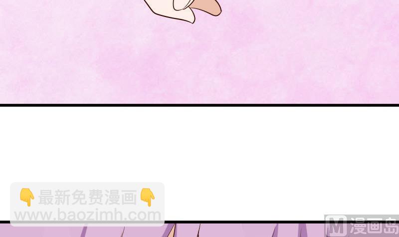血族男神别咬我韩漫全集-第142话 日记无删减无遮挡章节图片 