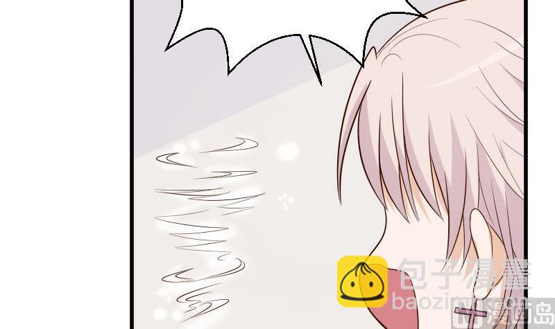 血族男神别咬我韩漫全集-第142话 日记无删减无遮挡章节图片 