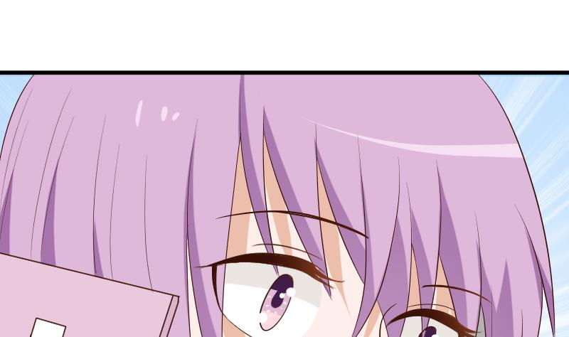 血族男神别咬我韩漫全集-第142话 日记无删减无遮挡章节图片 