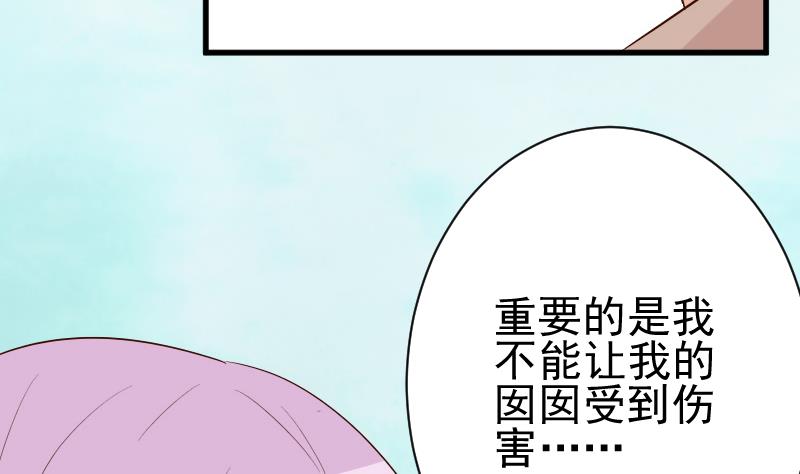 血族男神别咬我韩漫全集-第143话 黑化爱丽丝无删减无遮挡章节图片 
