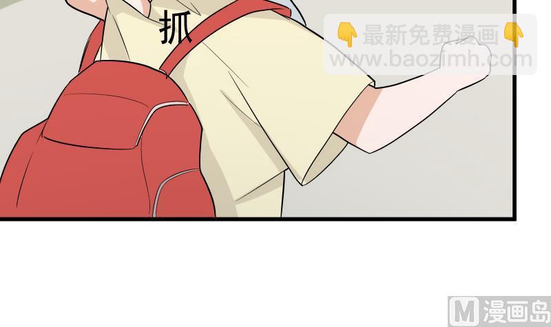 血族男神别咬我韩漫全集-第143话 黑化爱丽丝无删减无遮挡章节图片 