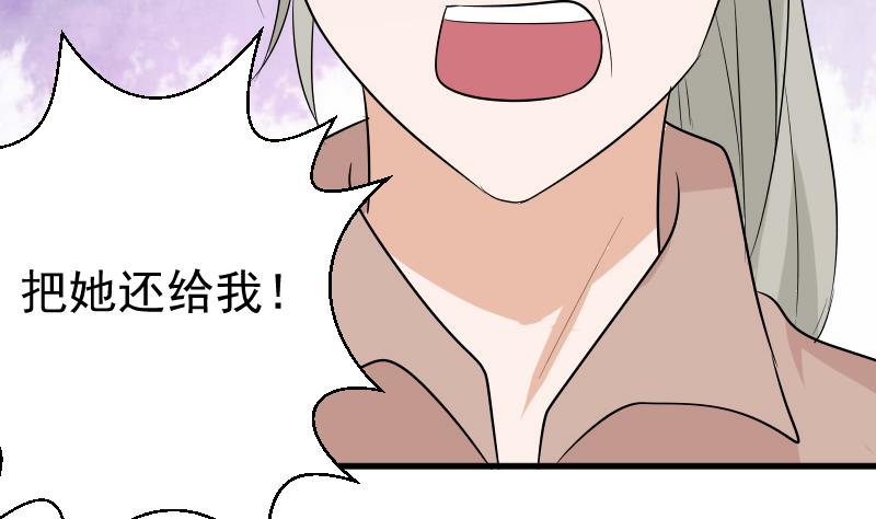 血族男神别咬我韩漫全集-第143话 黑化爱丽丝无删减无遮挡章节图片 