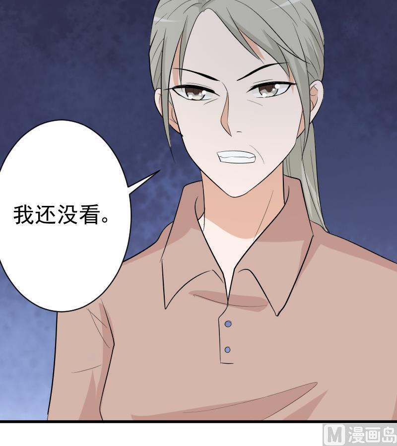 血族男神别咬我韩漫全集-第143话 黑化爱丽丝无删减无遮挡章节图片 