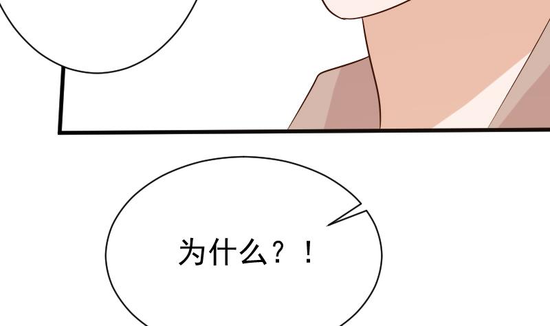 血族男神别咬我韩漫全集-第143话 黑化爱丽丝无删减无遮挡章节图片 