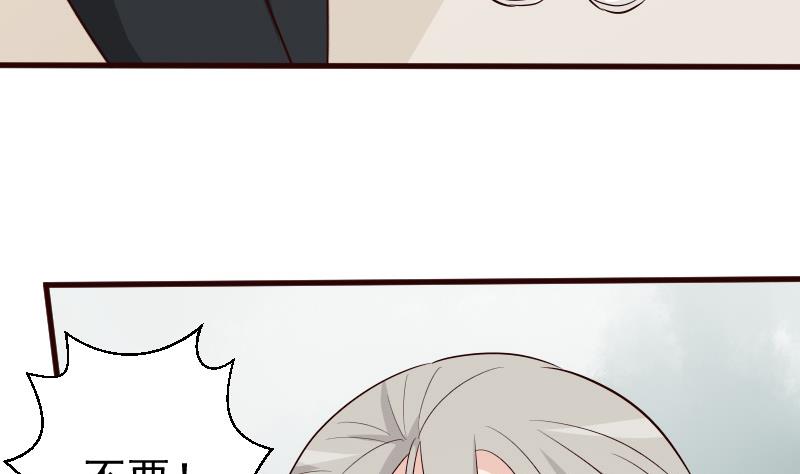 血族男神别咬我韩漫全集-第144话 囡囡陷入危机无删减无遮挡章节图片 