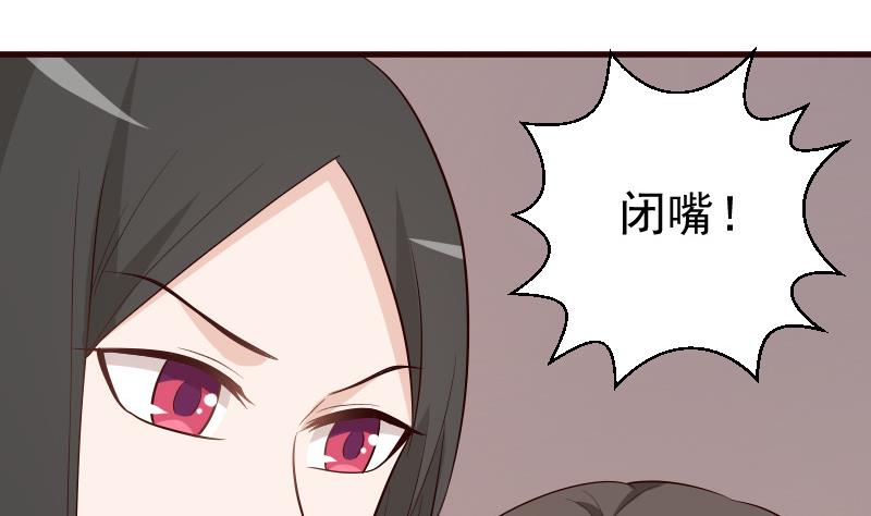 血族男神别咬我韩漫全集-第144话 囡囡陷入危机无删减无遮挡章节图片 