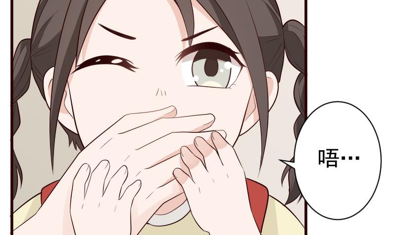 血族男神别咬我韩漫全集-第144话 囡囡陷入危机无删减无遮挡章节图片 