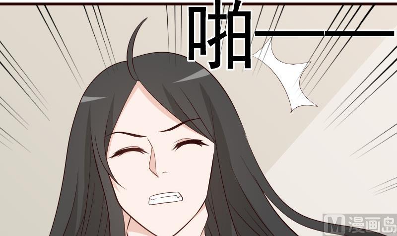 血族男神别咬我韩漫全集-第144话 囡囡陷入危机无删减无遮挡章节图片 