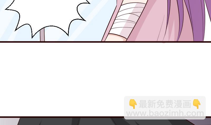 血族男神别咬我韩漫全集-第144话 囡囡陷入危机无删减无遮挡章节图片 