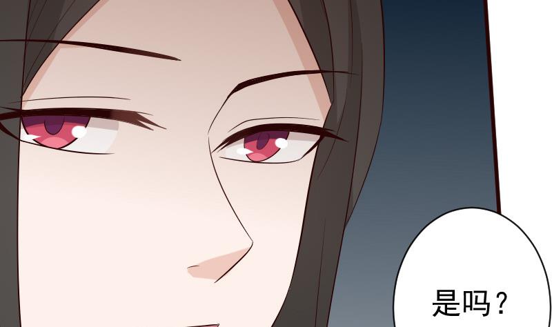 血族男神别咬我韩漫全集-第144话 囡囡陷入危机无删减无遮挡章节图片 