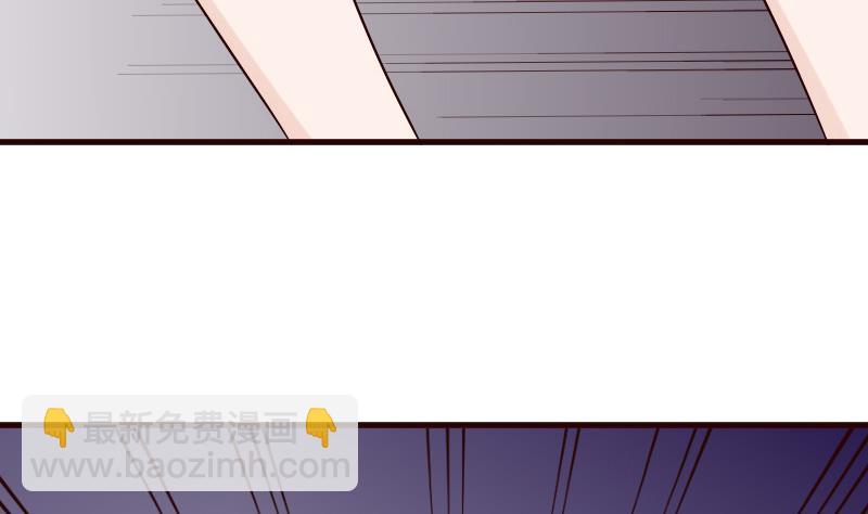 血族男神别咬我韩漫全集-第144话 囡囡陷入危机无删减无遮挡章节图片 