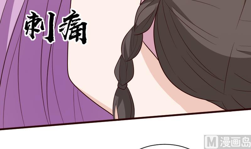 血族男神别咬我韩漫全集-第144话 囡囡陷入危机无删减无遮挡章节图片 
