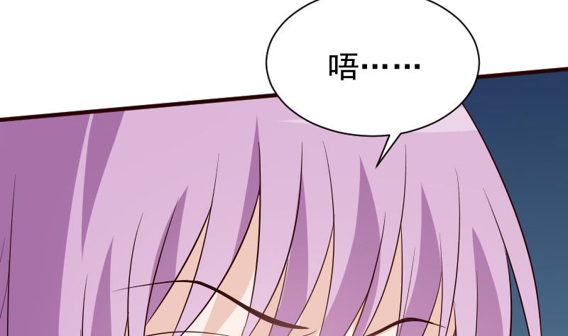 血族男神别咬我韩漫全集-第144话 囡囡陷入危机无删减无遮挡章节图片 
