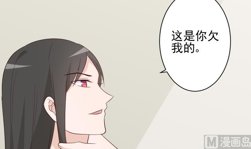 血族男神别咬我韩漫全集-第145话 被撕走的残页无删减无遮挡章节图片 