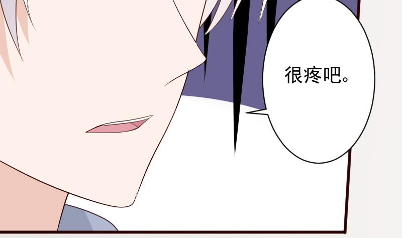 血族男神别咬我韩漫全集-第145话 被撕走的残页无删减无遮挡章节图片 