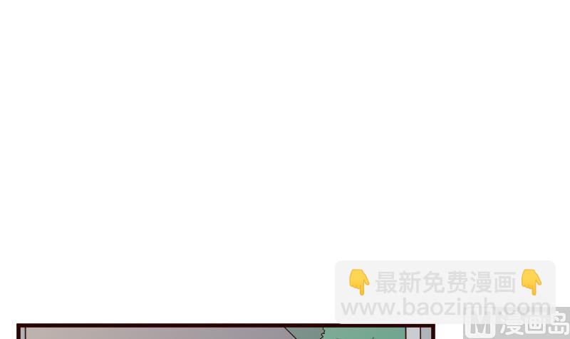 血族男神别咬我韩漫全集-第145话 被撕走的残页无删减无遮挡章节图片 