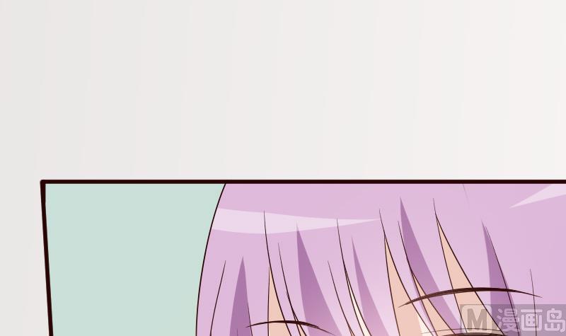 血族男神别咬我韩漫全集-第145话 被撕走的残页无删减无遮挡章节图片 