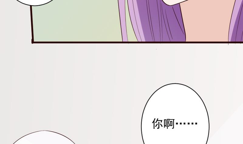 血族男神别咬我韩漫全集-第145话 被撕走的残页无删减无遮挡章节图片 