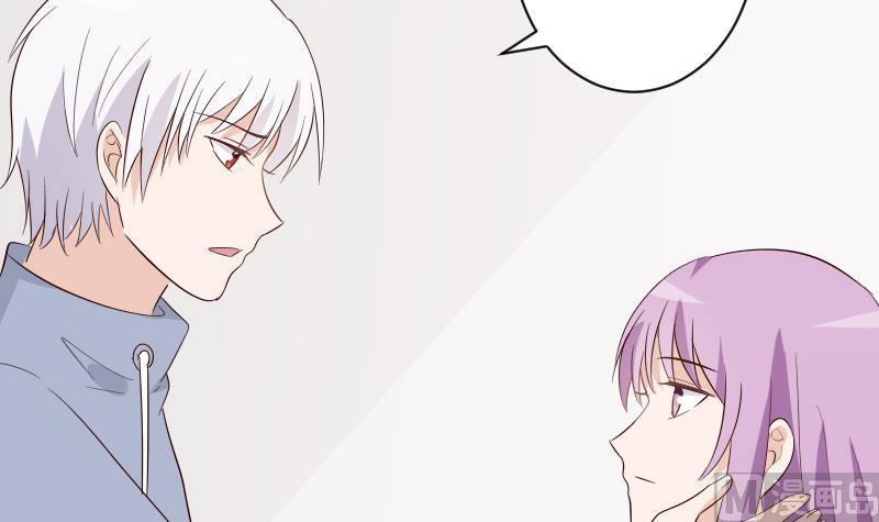 血族男神别咬我韩漫全集-第145话 被撕走的残页无删减无遮挡章节图片 