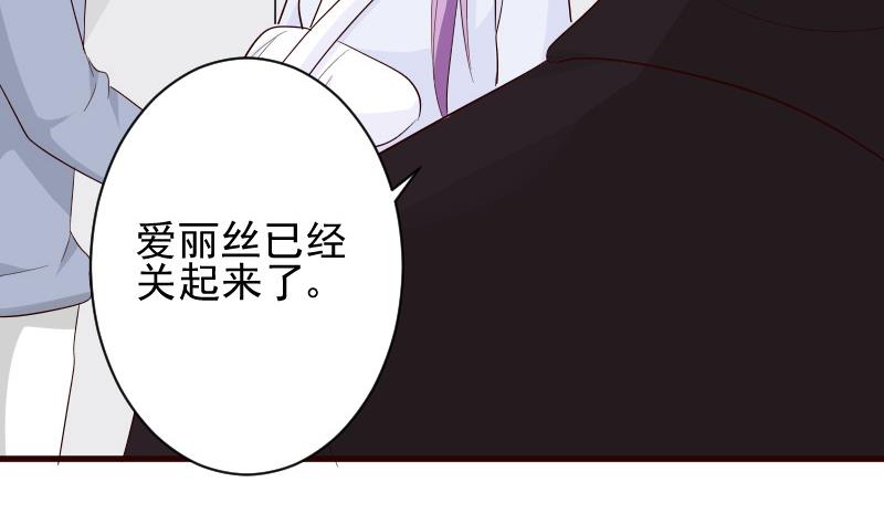 血族男神别咬我韩漫全集-第145话 被撕走的残页无删减无遮挡章节图片 
