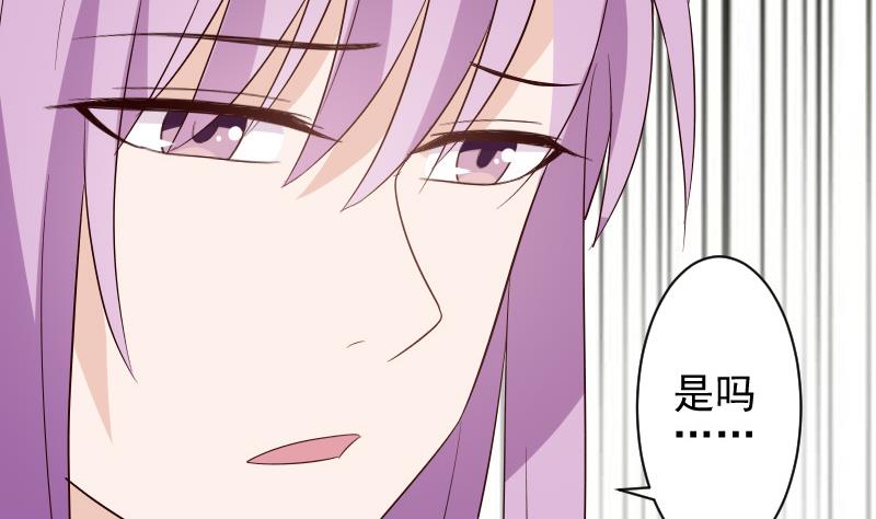 血族男神别咬我韩漫全集-第145话 被撕走的残页无删减无遮挡章节图片 