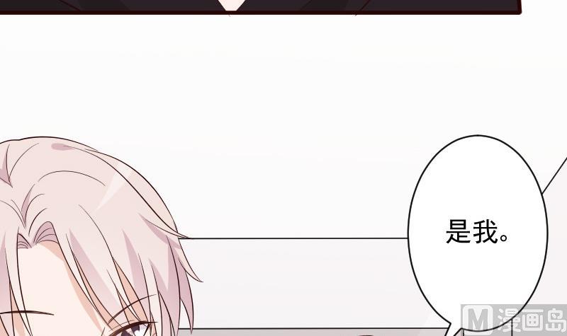 血族男神别咬我韩漫全集-第145话 被撕走的残页无删减无遮挡章节图片 