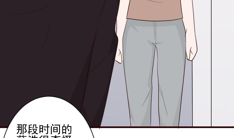 血族男神别咬我韩漫全集-第145话 被撕走的残页无删减无遮挡章节图片 