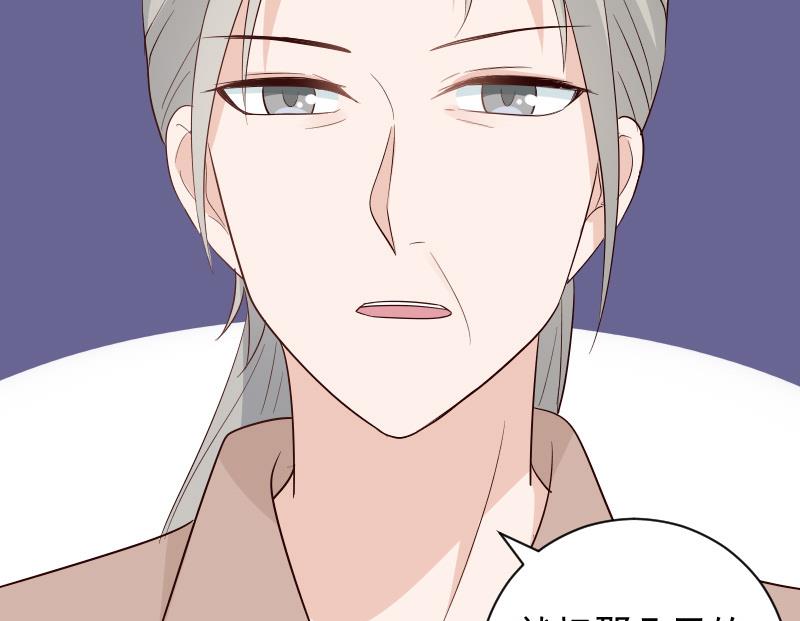 血族男神别咬我韩漫全集-第145话 被撕走的残页无删减无遮挡章节图片 