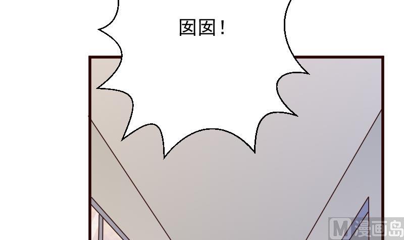 血族男神别咬我韩漫全集-第145话 被撕走的残页无删减无遮挡章节图片 