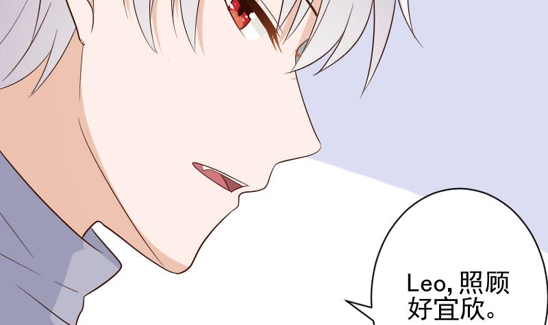 血族男神别咬我韩漫全集-第146话 Angle再次出现！无删减无遮挡章节图片 