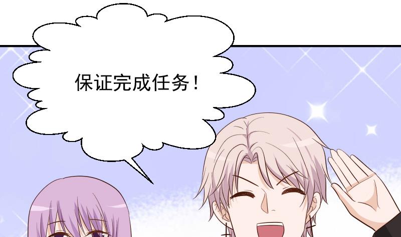 血族男神别咬我韩漫全集-第146话 Angle再次出现！无删减无遮挡章节图片 