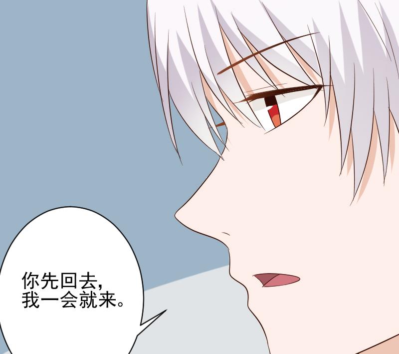 血族男神别咬我韩漫全集-第146话 Angle再次出现！无删减无遮挡章节图片 
