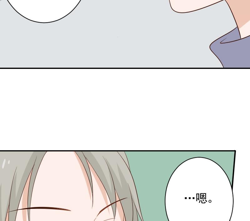 血族男神别咬我韩漫全集-第146话 Angle再次出现！无删减无遮挡章节图片 