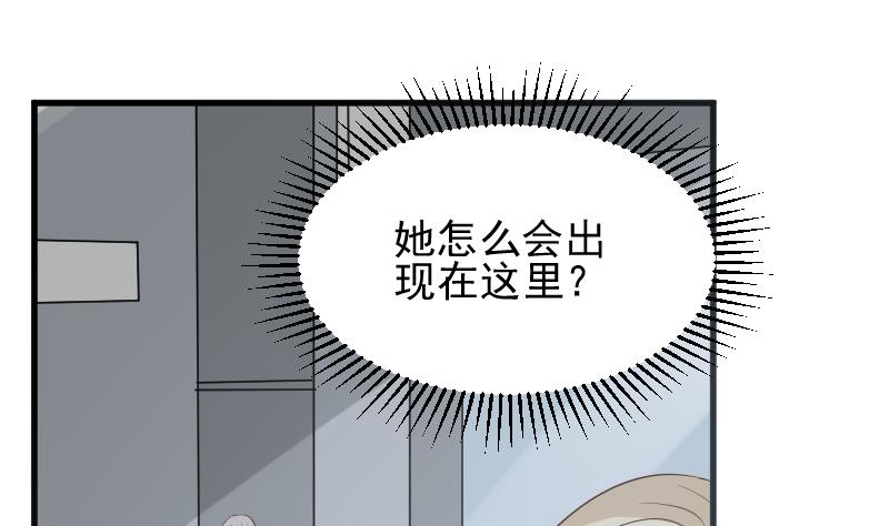 血族男神别咬我韩漫全集-第146话 Angle再次出现！无删减无遮挡章节图片 