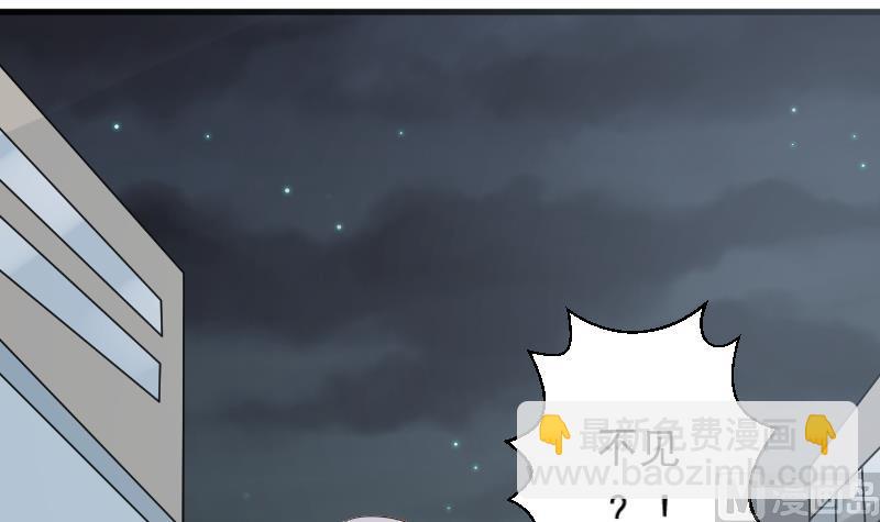 血族男神别咬我韩漫全集-第146话 Angle再次出现！无删减无遮挡章节图片 