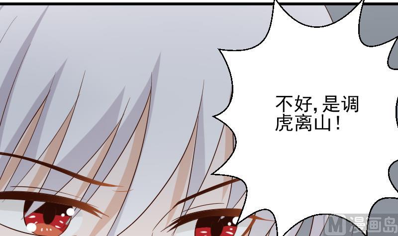 血族男神别咬我韩漫全集-第146话 Angle再次出现！无删减无遮挡章节图片 