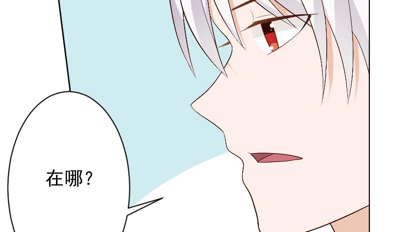 血族男神别咬我韩漫全集-第146话 Angle再次出现！无删减无遮挡章节图片 