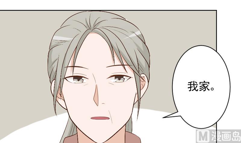 血族男神别咬我韩漫全集-第146话 Angle再次出现！无删减无遮挡章节图片 