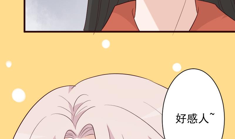 血族男神别咬我韩漫全集-第147话 我们的底牌无删减无遮挡章节图片 