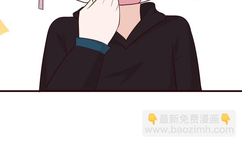 血族男神别咬我韩漫全集-第147话 我们的底牌无删减无遮挡章节图片 