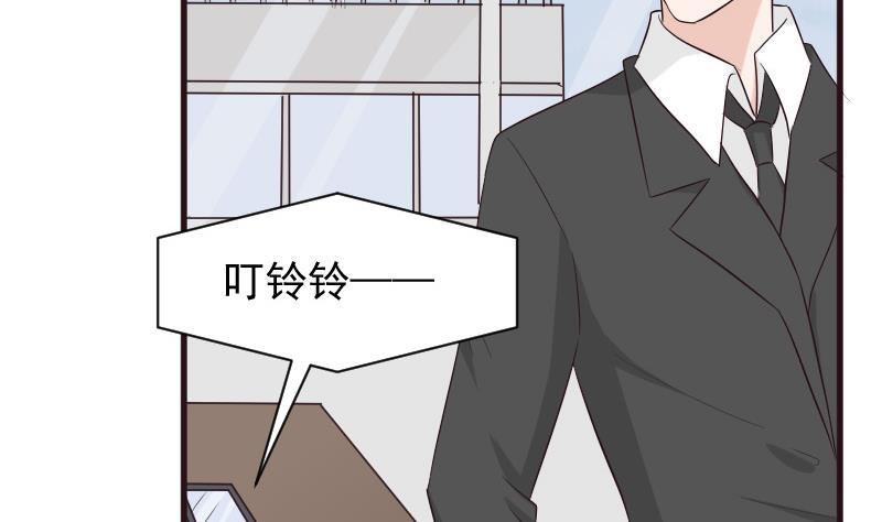血族男神别咬我韩漫全集-第148话 是我猜错了吗无删减无遮挡章节图片 